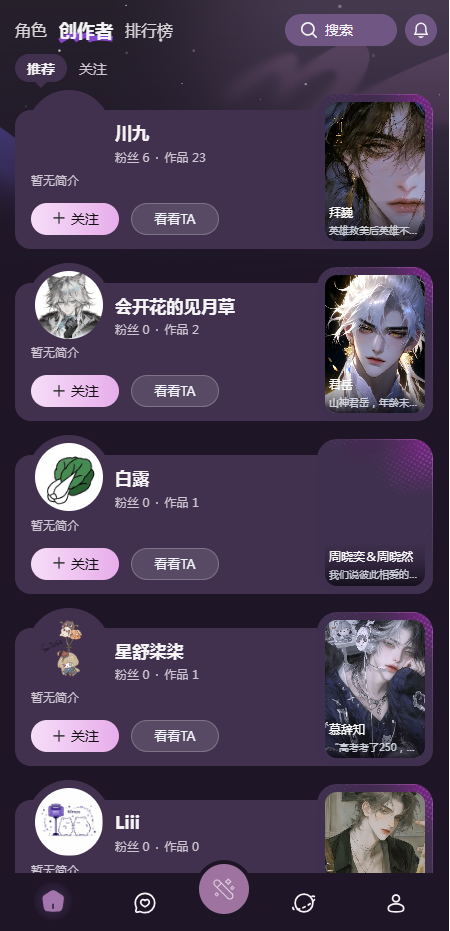 nimoo官网 界面预览二