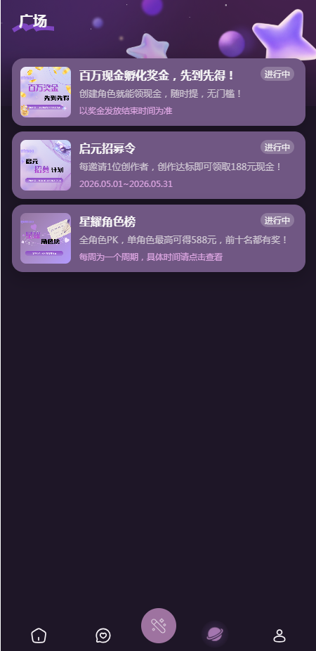 nimoo官网 创作